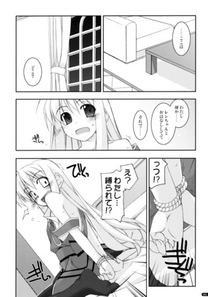 ○○ Ijiri Soushuuhen - Page 96
