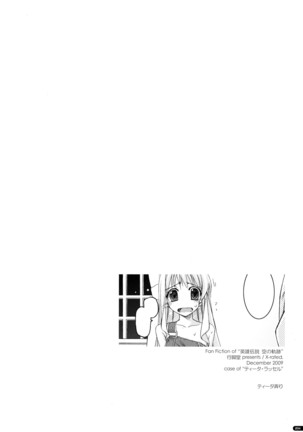 ○○ Ijiri Soushuuhen - Page 94