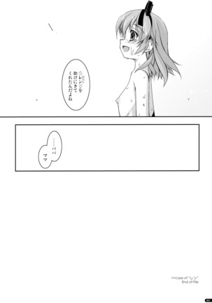 ○○ Ijiri Soushuuhen - Page 92