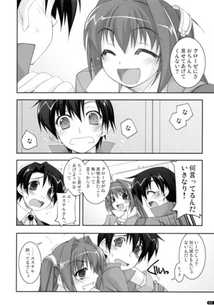 ○○ Ijiri Soushuuhen - Page 28