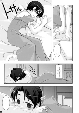 ○○ Ijiri Soushuuhen - Page 51