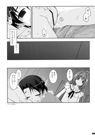 ○○ Ijiri Soushuuhen - Page 56