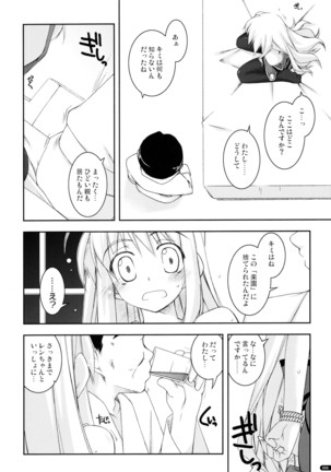 ○○ Ijiri Soushuuhen - Page 98