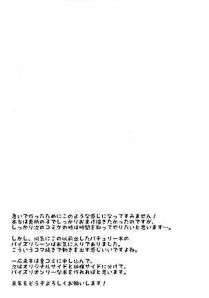 Kyousha Full Course Sono 2 + Omake - Page 41