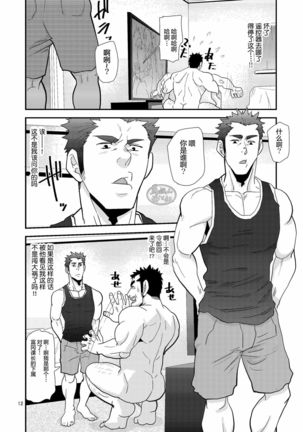 Image 9360565