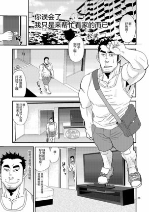 Image 9360558