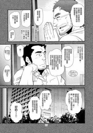 Image 9360560