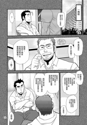 Image 9360559