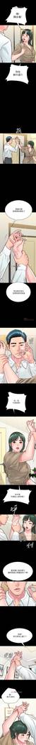 【周日连载】同居密友（作者：Pb&無業遊民） 第1~17话