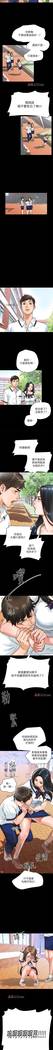 【周日连载】同居密友（作者：Pb&無業遊民） 第1~17话