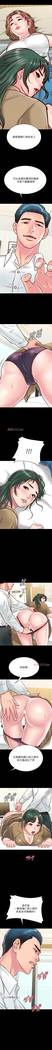 【周日连载】同居密友（作者：Pb&無業遊民） 第1~17话