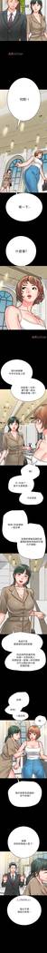【周日连载】同居密友（作者：Pb&無業遊民） 第1~17话