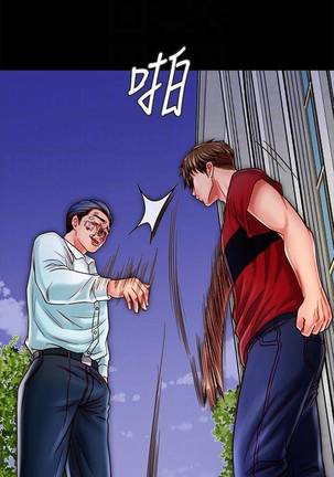【周日连载】同居密友（作者：Pb&無業遊民） 第1~17话 Page #155