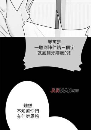 【周日连载】同居密友（作者：Pb&無業遊民） 第1~17话 Page #133