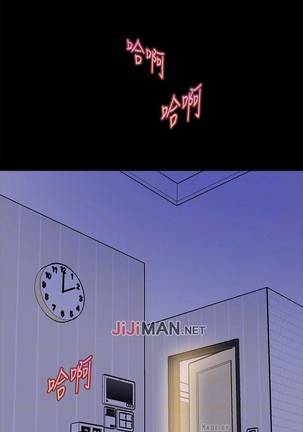 【周日连载】同居密友（作者：Pb&無業遊民） 第1~17话 Page #121