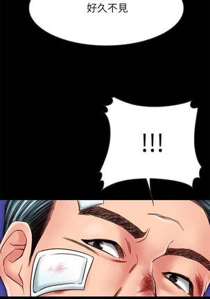 【周日连载】同居密友（作者：Pb&無業遊民） 第1~17话 Page #162