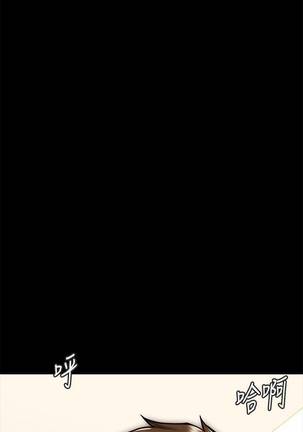 【周日连载】同居密友（作者：Pb&無業遊民） 第1~17话 Page #128