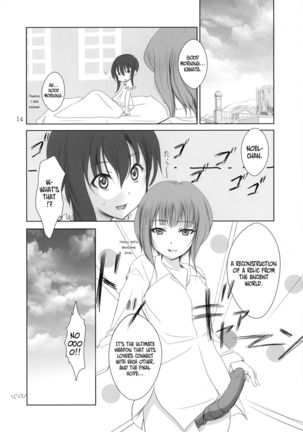 Kananoe! - Page 14