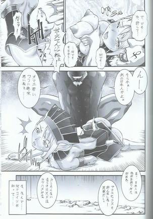 tiger and bunny turkich doumei Page #7