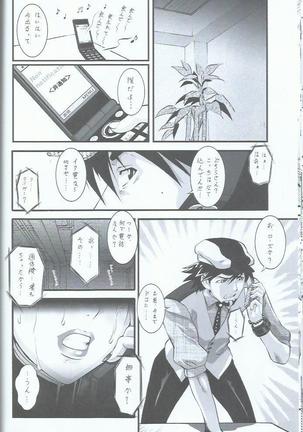 tiger and bunny turkich doumei Page #18