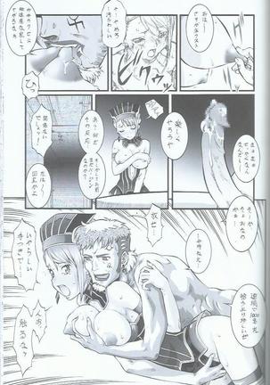 tiger and bunny turkich doumei Page #5