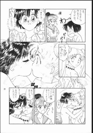うさぎがピョン!! Page #20