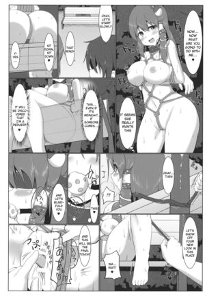 Kochiya Sanae Roshutsuroku - Page 26