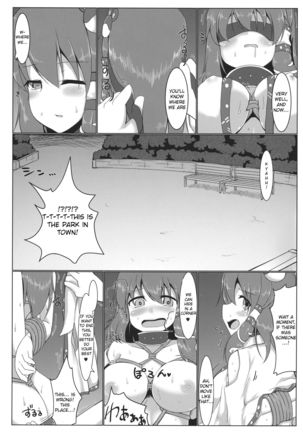 Kochiya Sanae Roshutsuroku - Page 24