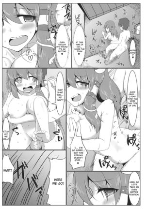 Kochiya Sanae Roshutsuroku - Page 17