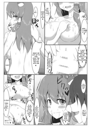 Kochiya Sanae Roshutsuroku - Page 20