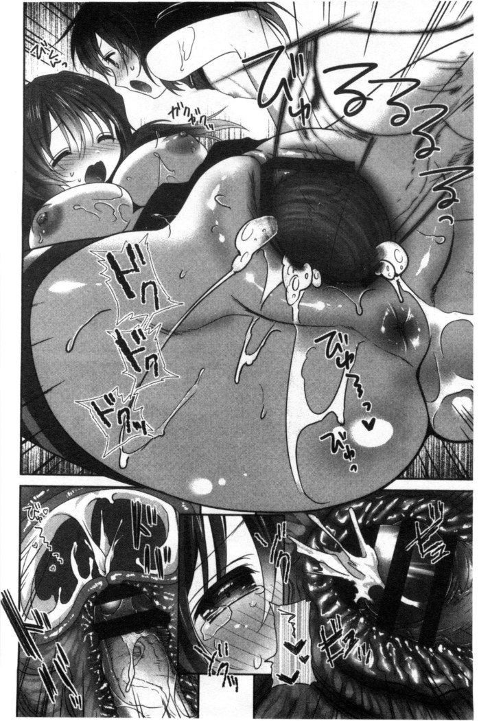Shojo de Bitch