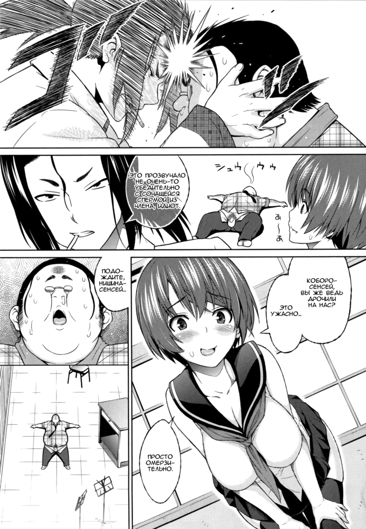 Sun to Witch - Ch.1-7