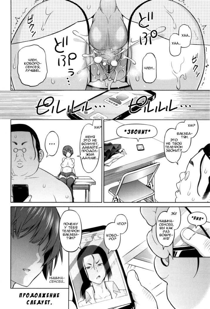 Sun to Witch - Ch.1-7