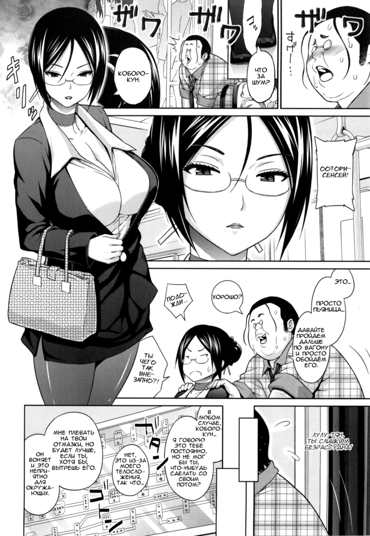 Sun to Witch - Ch.1-7