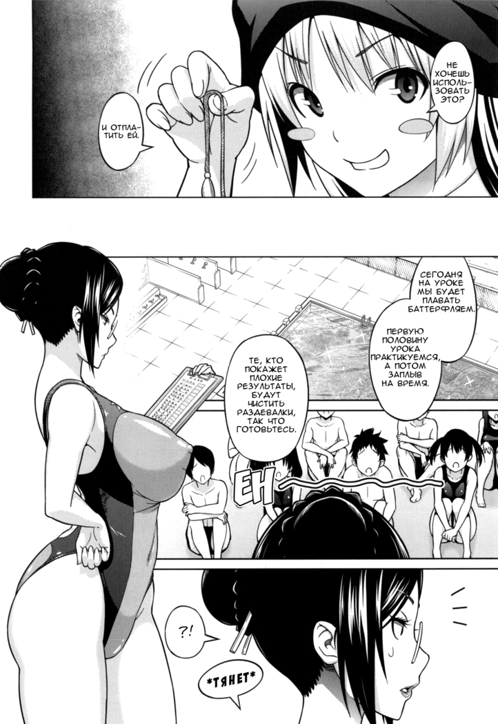 Sun to Witch - Ch.1-7