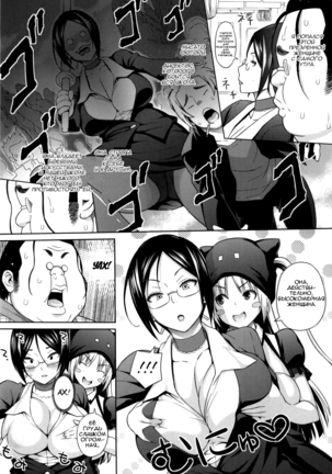 Sun to Witch - Ch.1-7 Page #24
