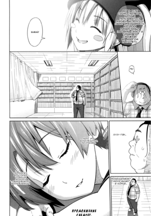 Sun to Witch - Ch.1-7 Page #113