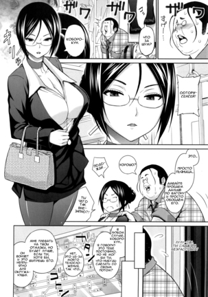 Sun to Witch - Ch.1-7 Page #23