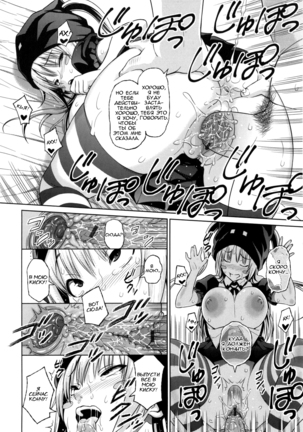 Sun to Witch - Ch.1-7 Page #16