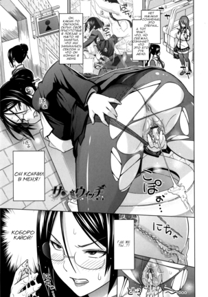 Sun to Witch - Ch.1-7 Page #39