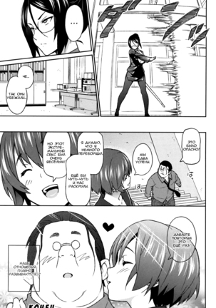 Sun to Witch - Ch.1-7 Page #123