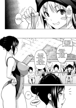 Sun to Witch - Ch.1-7 Page #44