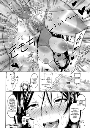 Sun to Witch - Ch.1-7 Page #56