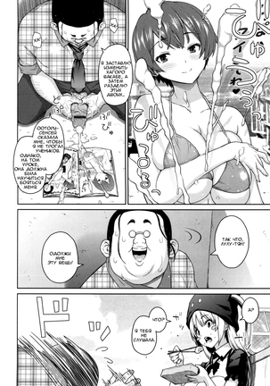 Sun to Witch - Ch.1-7 Page #59
