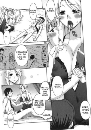 The Reward for Being a Good Boy Page #13