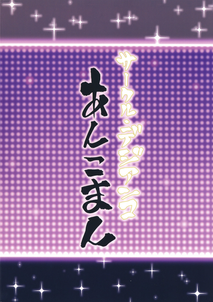 Las Vegas Bitch Kengou Sex Nanairo Shoubu | The Seven Colored Duels of the Slutty Swordmasters in Las Vegas