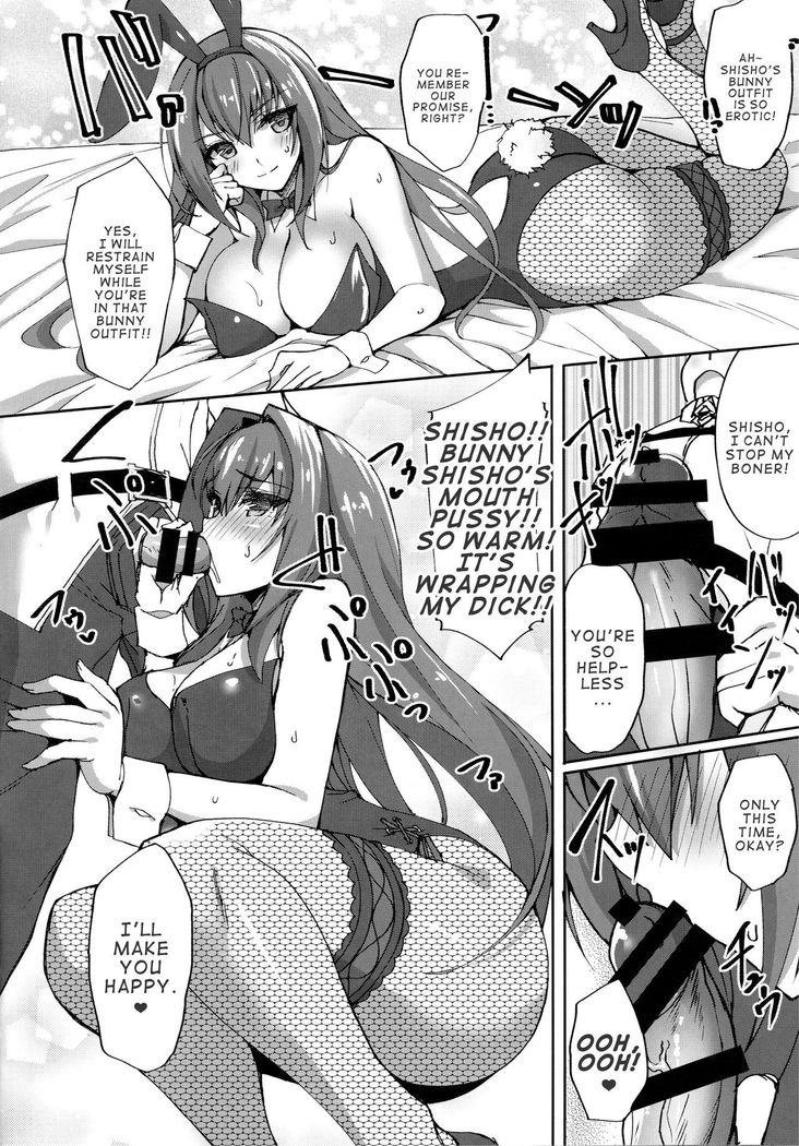 (C94) [Labomagi! (Takeda Aranobu)] Jibun ni Marude Kyoumi ga Nai Shishou ni Cosplay SEX de Onna no Yorokobi o Sashiugatteiku Seikatsu (Fate/Grand Order) [English] [Confidential TL]