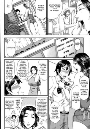 Enjo Kousai Bangai-hen Page #3