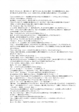 NIPPON H ISLAND Page #42