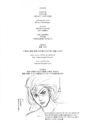 NIPPON H ISLAND Page #48